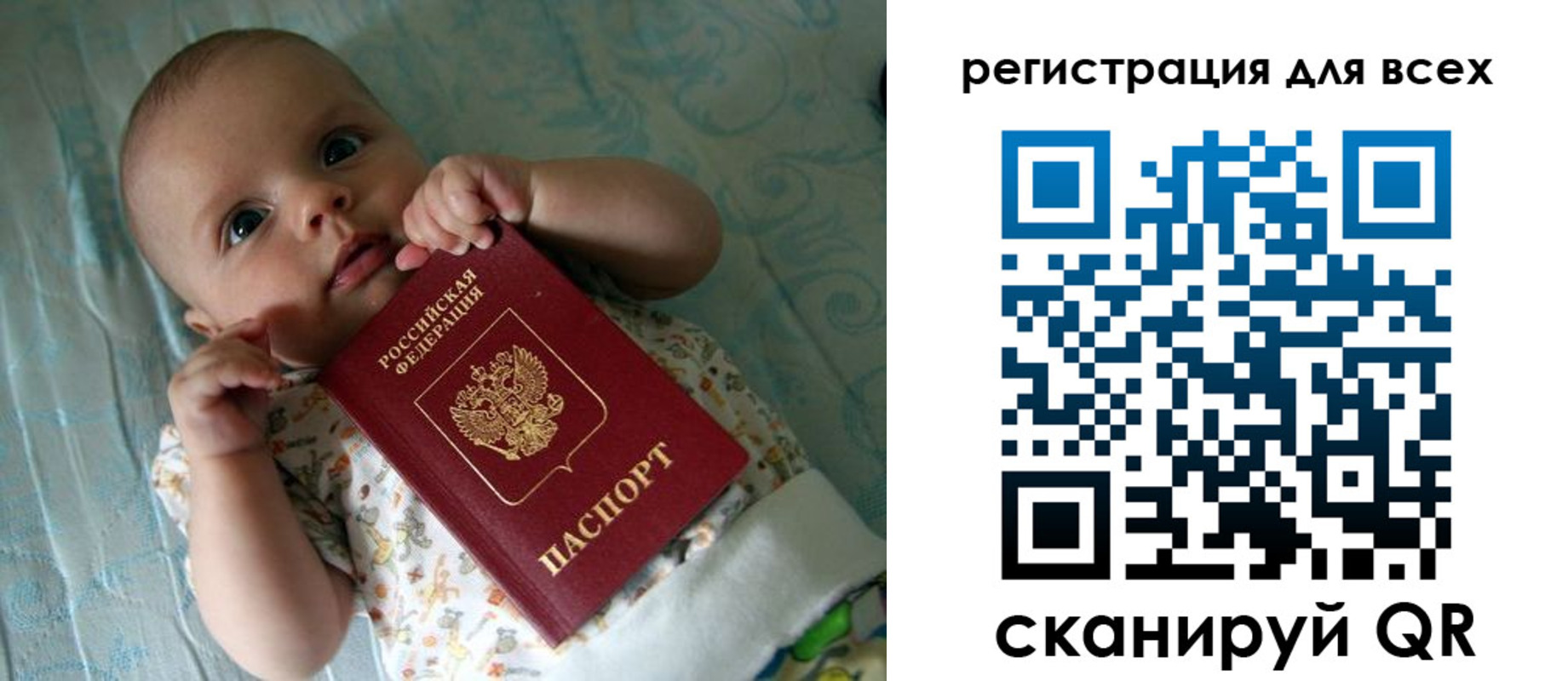 временная регистрация надежно в Пскове